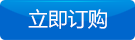 在線咨詢